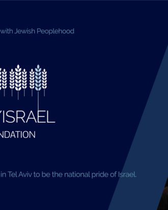 Am Yisrael Foundation (AYF)