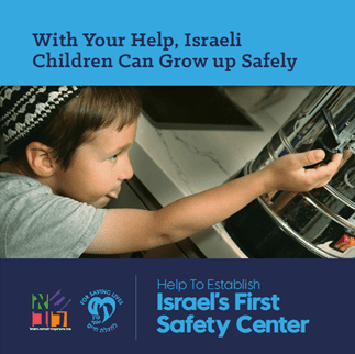 Israel Safety (by Keren Yosef)